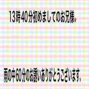 ヒメ日記 2026/09/15 19:11 投稿 こと 奥様の実話 なんば店
