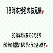 ヒメ日記 2026/09/16 20:07 投稿 こと 奥様の実話 なんば店