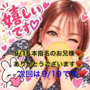 ヒメ日記 2026/09/16 21:05 投稿 こと 奥様の実話 なんば店