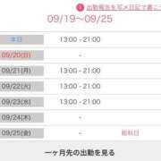 ヒメ日記 2026/09/19 12:47 投稿 こと 奥様の実話 なんば店
