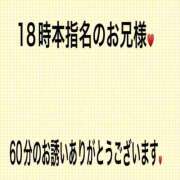ヒメ日記 2026/09/19 22:32 投稿 こと 奥様の実話 なんば店