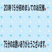 ヒメ日記 2026/09/19 22:40 投稿 こと 奥様の実話 なんば店