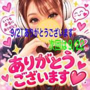ヒメ日記 2026/09/21 21:04 投稿 こと 奥様の実話 なんば店