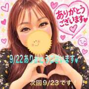 ヒメ日記 2026/09/22 21:04 投稿 こと 奥様の実話 なんば店