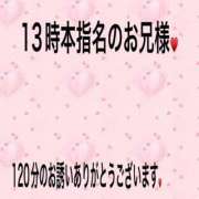 ヒメ日記 2026/09/23 20:03 投稿 こと 奥様の実話 なんば店