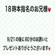 ヒメ日記 2026/09/23 20:09 投稿 こと 奥様の実話 なんば店