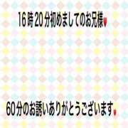 ヒメ日記 2026/09/30 18:24 投稿 こと 奥様の実話 なんば店