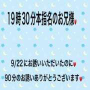 ヒメ日記 2026/09/30 21:28 投稿 こと 奥様の実話 なんば店