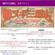 ヒメ日記 2026/09/30 23:27 投稿 こと 奥様の実話 なんば店
