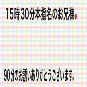 ヒメ日記 2026/10/07 19:46 投稿 こと 奥様の実話 なんば店