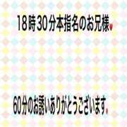 ヒメ日記 2026/10/07 19:53 投稿 こと 奥様の実話 なんば店