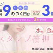 ヒメ日記 2026/10/09 12:50 投稿 こと 奥様の実話 なんば店