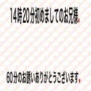 ヒメ日記 2026/10/09 21:29 投稿 こと 奥様の実話 なんば店