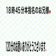 ヒメ日記 2026/10/09 21:54 投稿 こと 奥様の実話 なんば店