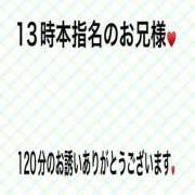 ヒメ日記 2026/10/10 20:05 投稿 こと 奥様の実話 なんば店
