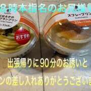 ヒメ日記 2026/10/10 20:16 投稿 こと 奥様の実話 なんば店