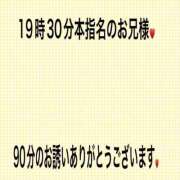 ヒメ日記 2026/10/12 21:31 投稿 こと 奥様の実話 なんば店