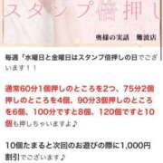 ヒメ日記 2026/10/14 02:11 投稿 こと 奥様の実話 なんば店
