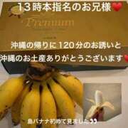 ヒメ日記 2026/10/14 18:19 投稿 こと 奥様の実話 なんば店
