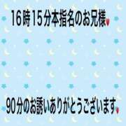 ヒメ日記 2026/10/14 18:26 投稿 こと 奥様の実話 なんば店