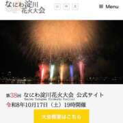 ヒメ日記 2026/10/17 18:29 投稿 こと 奥様の実話 なんば店
