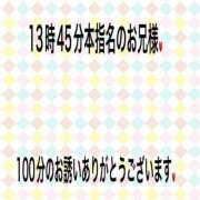 ヒメ日記 2026/10/17 19:48 投稿 こと 奥様の実話 なんば店