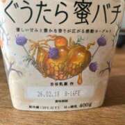 植野 リョウ おはよ クラブダンディー