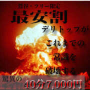 ヒメ日記 2025/07/20 08:04 投稿 あお デリトップ