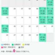 ヒメ日記 2025/01/18 23:07 投稿 ひかる ニューヨークニューヨーク