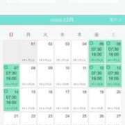 ヒメ日記 2025/12/03 18:06 投稿 ひかる ニューヨークニューヨーク