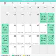 ひかる 後半スケジュール( ´ ▽ ` )ﾉ ニューヨークニューヨーク