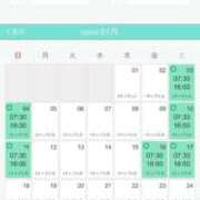 ヒメ日記 2025/12/28 09:21 投稿 ひかる ニューヨークニューヨーク