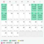 ひかる スケジュール( ´ ▽ ` )ﾉ ニューヨークニューヨーク