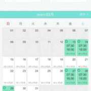 ヒメ日記 2026/03/13 08:18 投稿 ひかる ニューヨークニューヨーク