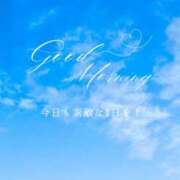 ヒメ日記 2024/12/15 08:04 投稿 ゆず ニューヨークニューヨーク