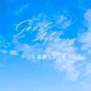 ヒメ日記 2025/02/12 08:07 投稿 ゆず ニューヨークニューヨーク