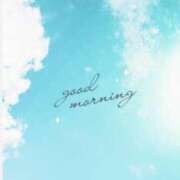 ヒメ日記 2025/03/30 08:12 投稿 ゆず ニューヨークニューヨーク