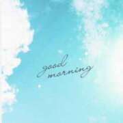 ヒメ日記 2025/10/12 08:17 投稿 ゆず ニューヨークニューヨーク