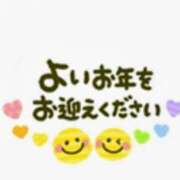 ヒメ日記 2025/12/31 13:45 投稿 ゆず ニューヨークニューヨーク