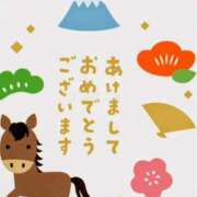 ヒメ日記 2026/01/04 08:18 投稿 ゆず ニューヨークニューヨーク