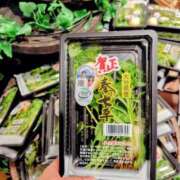 ヒメ日記 2026/01/07 16:42 投稿 ゆず ニューヨークニューヨーク