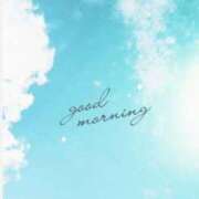 ヒメ日記 2026/01/21 08:04 投稿 ゆず ニューヨークニューヨーク