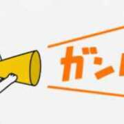 ヒメ日記 2026/03/08 21:18 投稿 ゆず ニューヨークニューヨーク