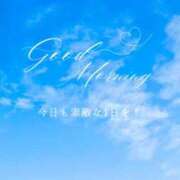 ヒメ日記 2026/05/13 08:02 投稿 ゆず ニューヨークニューヨーク