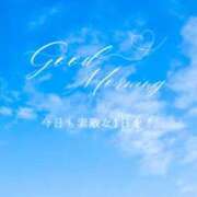 ヒメ日記 2026/05/24 08:15 投稿 ゆず ニューヨークニューヨーク