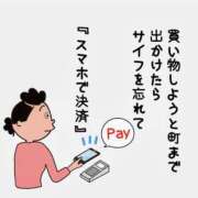 ヒメ日記 2025/01/31 09:27 投稿 さつき ニューヨークニューヨーク