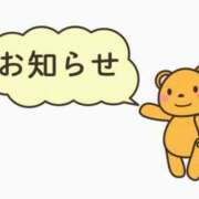 ヒメ日記 2025/06/20 11:39 投稿 さつき ニューヨークニューヨーク