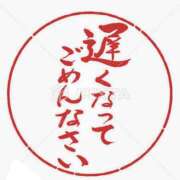 ヒメ日記 2025/10/05 09:44 投稿 さつき ニューヨークニューヨーク