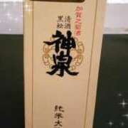 ヒメ日記 2025/10/20 00:00 投稿 さつき ニューヨークニューヨーク