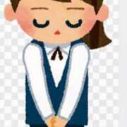 ヒメ日記 2026/01/30 20:37 投稿 さつき ニューヨークニューヨーク